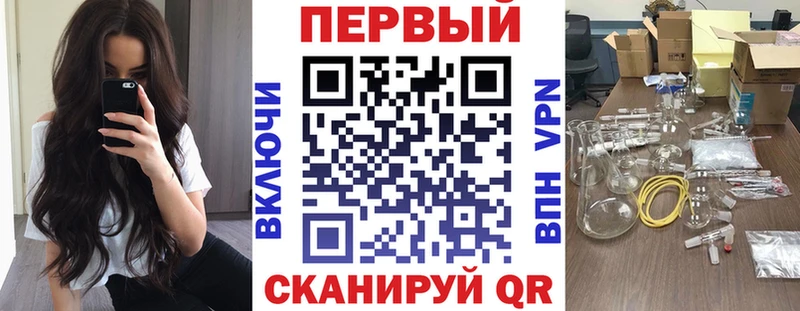 Амфетамин Premium  Макарьев 