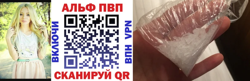 Alpha PVP VHQ  darknet формула  Макарьев 