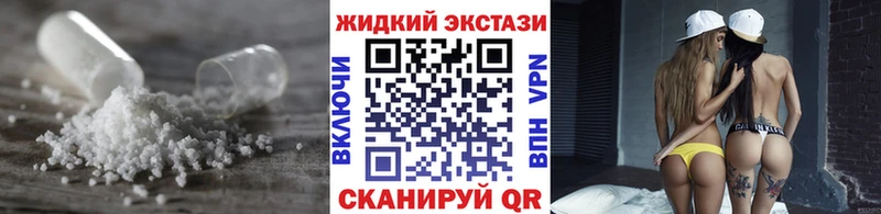 Бутират BDO 33% где можно купить наркотик kraken Макарьев