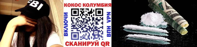 КОКАИН Эквадор Макарьев