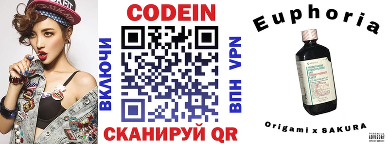 где можно купить наркотик  blacksprut   Codein напиток Lean (лин)  Макарьев 