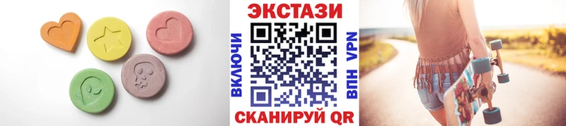 Экстази ешки Макарьев