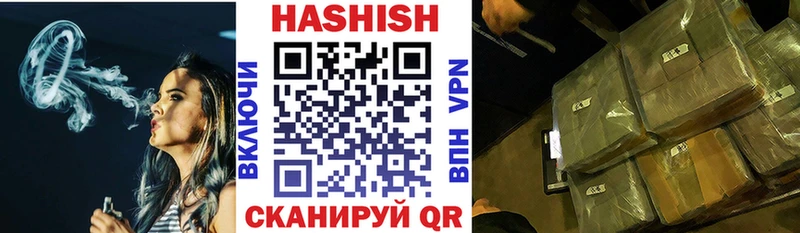 ГАШ индика сатива  Макарьев 