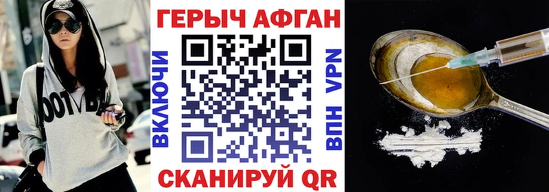 Героин герыч  цены   Макарьев 