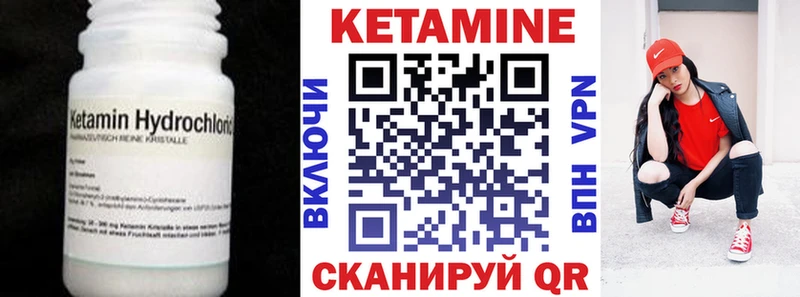 где продают Макарьев Кетамин ketamine