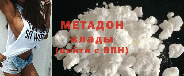 кокаин Куйбышев