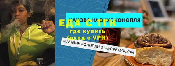 соль ск Лиски