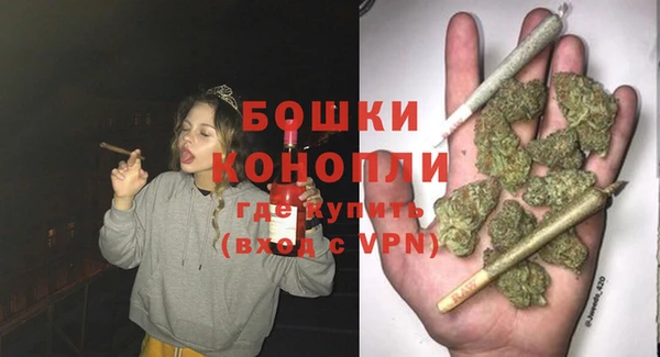 мефедрон VHQ Ивантеевка