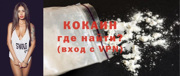 соль ск Магас
