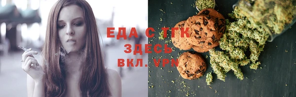 соль ск Магас