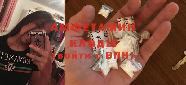 кокаин премиум Ивангород
