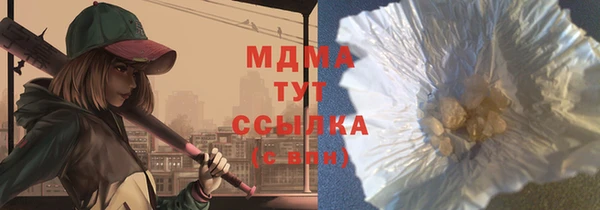 соль ск Лиски