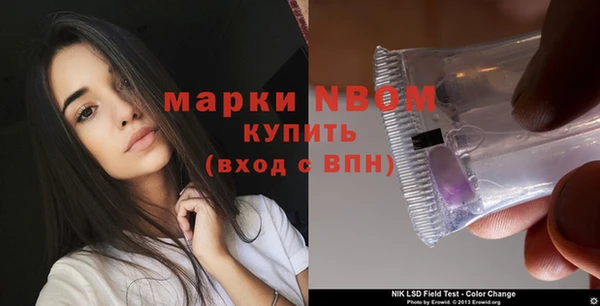 кокаин перу Лихославль