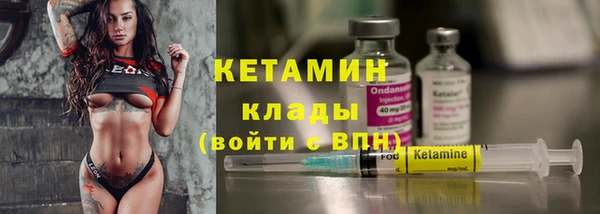 соль ск Лиски