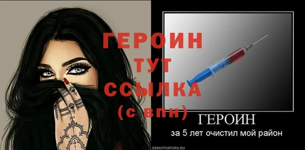 герыч Ладушкин