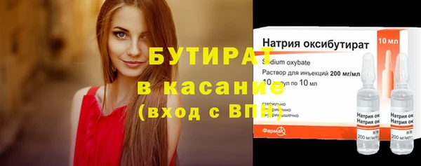 соль ск Лиски
