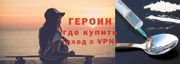 соль ск Лиски