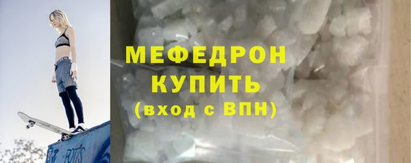 мескалин Майский