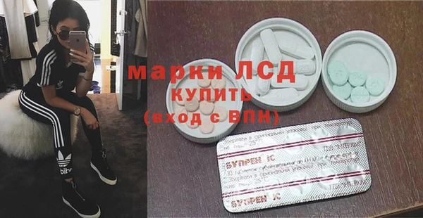 соль ск Магас