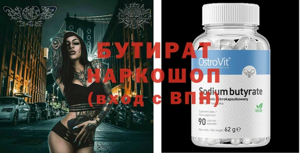 наркотики Зуевка