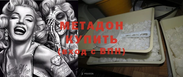 соль ск Магас