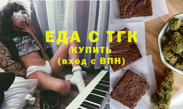 кокаин премиум Ивангород
