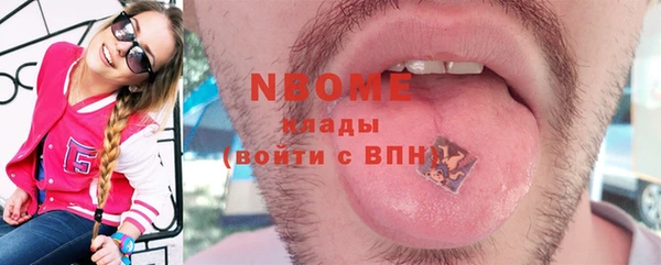 кокаин перу Лихославль