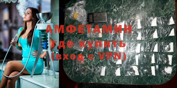 мефедрон VHQ Ивантеевка