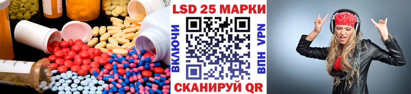 ЛСД экстази кислота  магазин продажи наркотиков  Макарьев 