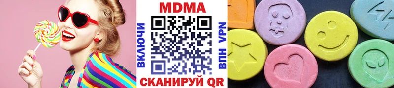 MDMA кристаллы  Макарьев 