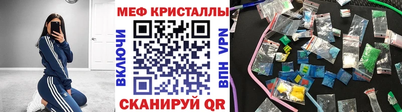 МЕФ VHQ  блэк спрут ссылки  Макарьев 