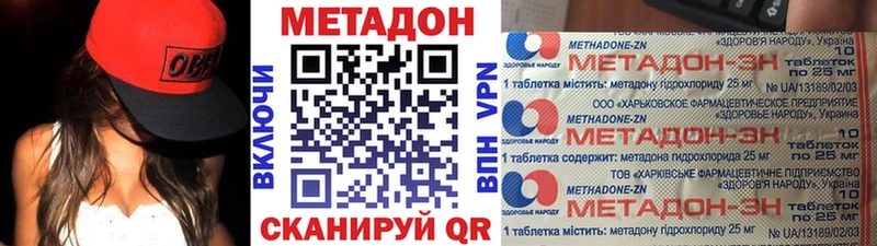 МЕГА рабочий сайт  что такое наркотик  Макарьев  МЕТАДОН VHQ 