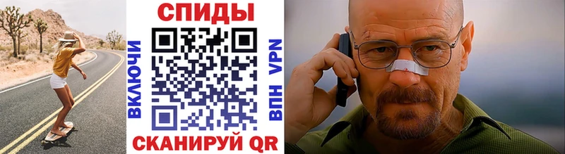 МЕТАМФЕТАМИН витя  Макарьев 