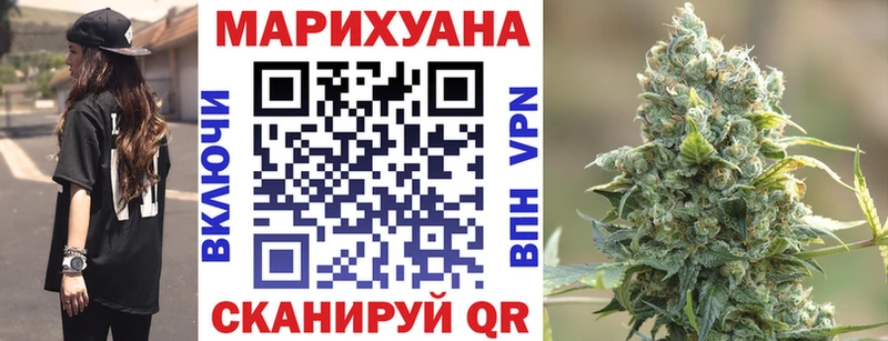 Бошки Шишки Bruce Banner  Макарьев 